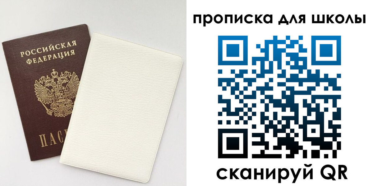 регистрация в Нижнекамске