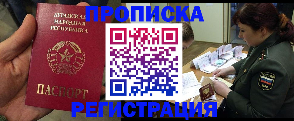 пропишу в квартире в Нижнекамске