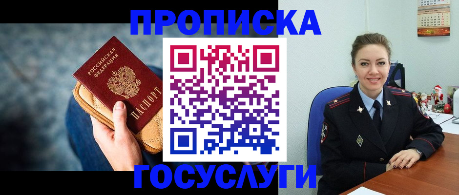 регистрация для школы в Нижнекамске