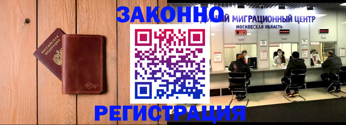 регистрация для школы в Нижнекамске