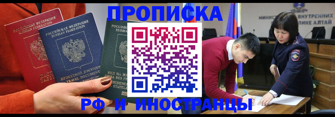 миграционный учет в Нижнекамске