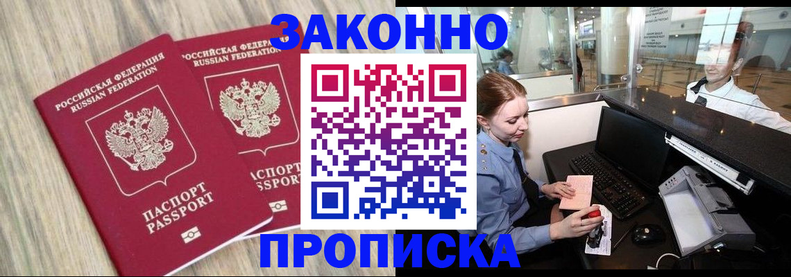 регистрация для дет. сада в Нижнекамске